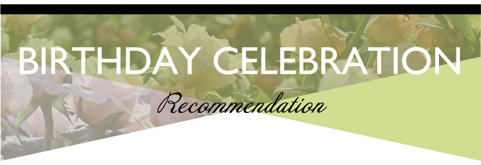 ホシフルーツの誕生日祝いスイーツ・お菓子_誕生日祝いにおすすめの厳選スイーツ