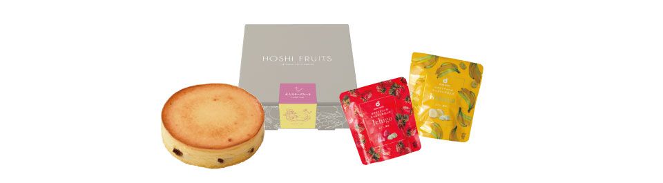 ホシフルーツの誕生日祝いスイーツ・お菓子_誕生日祝いに、特別な一日、贅沢なひと時の贈り物。