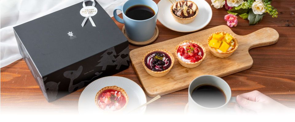 ホシフルーツ_星のアイスクリームタルト