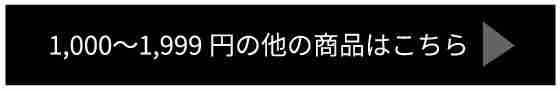 ホシフルーツの出産内祝い・お返し_1000円～1999円の他の商品はこちら
