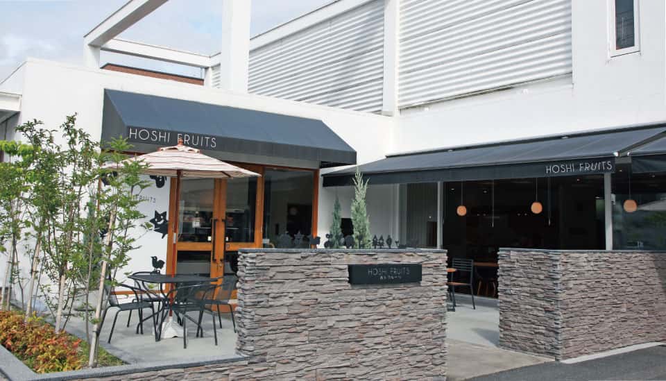 ホシフルーツ出産内祝い用_店舗画像