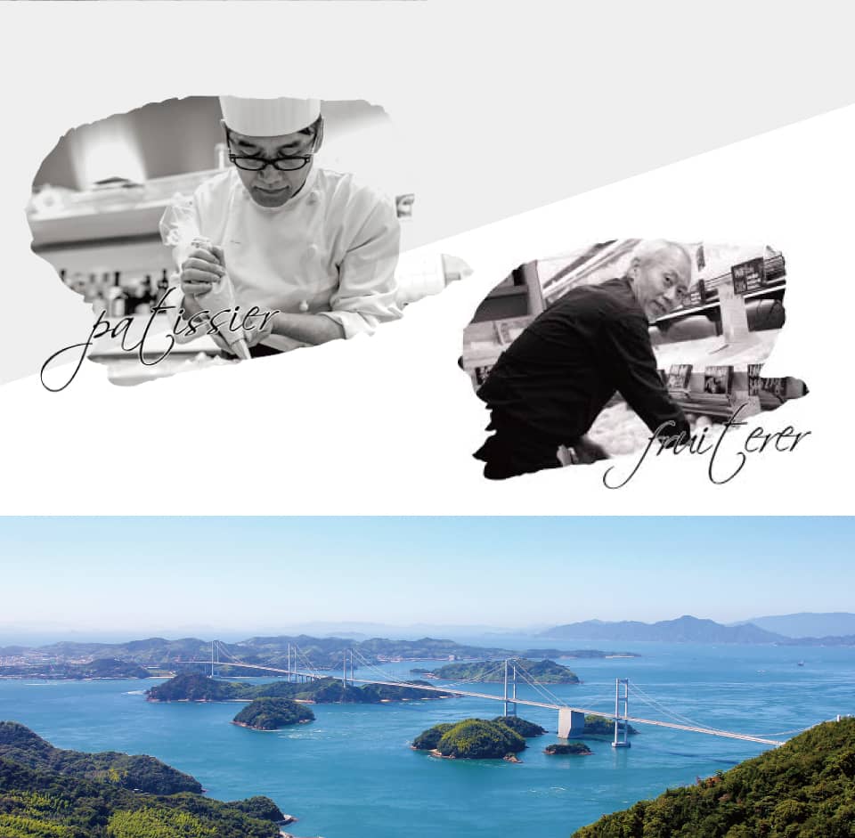 ホシフルーツ_結婚式・二次会のお配りプチギフト_フルーツバイヤーとパティシエ背景画像