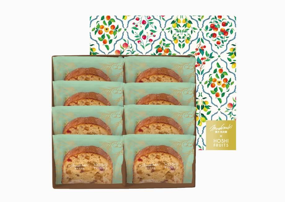 結婚式や二次会のプチギフト・引き出物・引き菓子_ホシフルーツ望月シェフ×ホシフルーツ　７種のフルーツが詰まった「デザートパウンドケーキ」８個