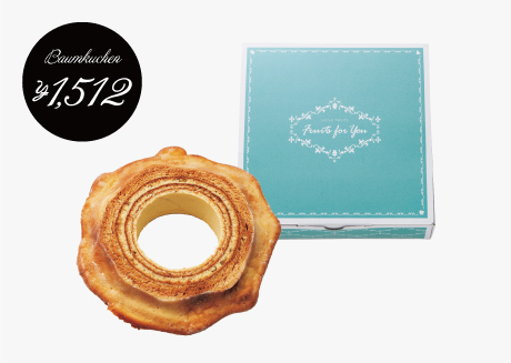 ホシフルーツの出産内祝い・お返し_いちごのバームクーヘン。