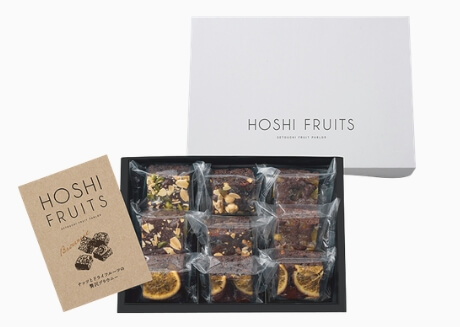 ホシフルーツの誕生日祝いスイーツ・お菓子_ナッツとドライフルーツの 贅沢ブラウニー 9個