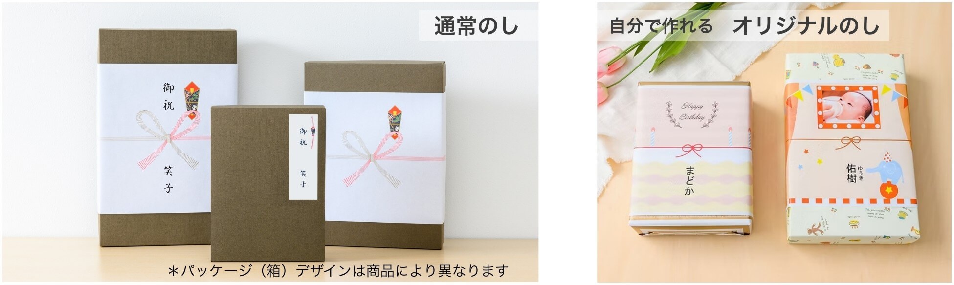 ホシフルーツのしのデザイン