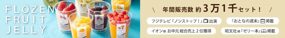 メディア掲載多数の人気商品