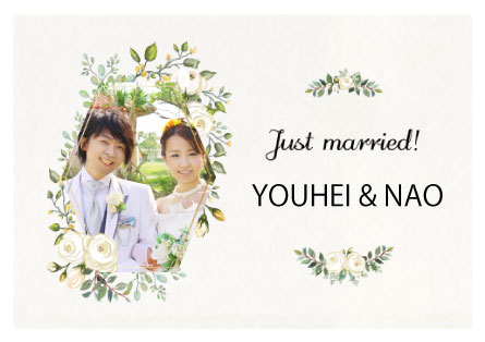 ホシフルーツ無料サービス_オリジナルメッセージカード_結婚内祝い写真付きカード見本表面