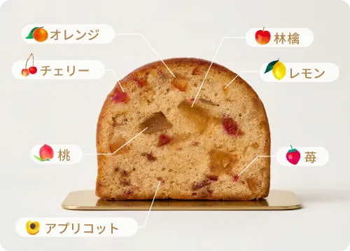 パウンドケーキの断面の写真