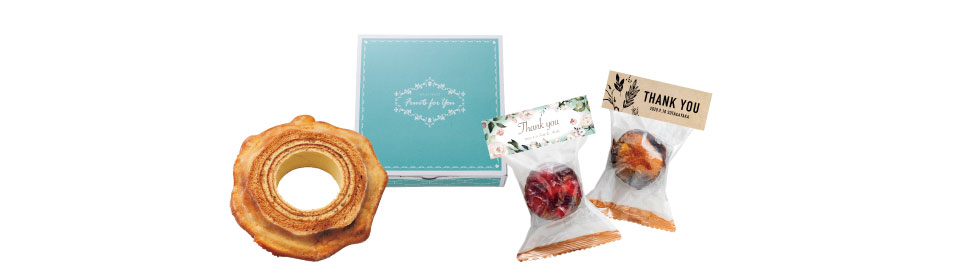 結婚式や二次会のプチギフト・引き出物・引き菓子に、「おしゃれなスイーツ」の贈り物を。