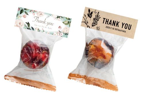 結婚式や二次会のプチギフト・引き出物・引き菓子_ばら売り商品への「オリジナルタグ」印刷・貼付サービス(プチギフト用・有料オプション)