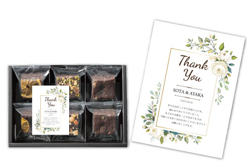 結婚式や二次会のプチギフト・引き出物・引き菓子_箱入りお菓子への「名入れカード」封入サービス（引き菓子用・無料オプション）