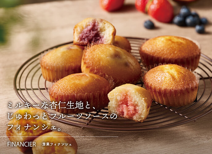 ホシフルーツ 芳果フィナンシェ