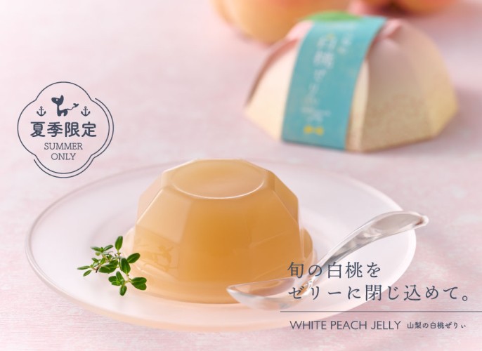 ホシフルーツ　山梨の白桃ゼリー