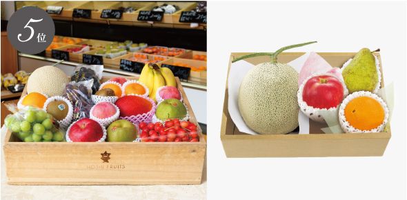 ホシフルーツの出産内祝い・お返し_季節毎に産地までこだわる、旬の果物フルーツ詰め合わせ。