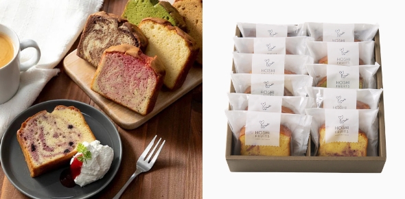 ホシフルーツの出産内祝い・お返し_果実のしっとりパウンドケーキ