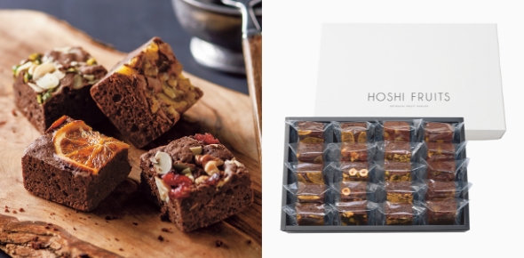 結婚祝いのお返し・内祝いにおしゃれなお菓子・旬のフルーツ_ホシフルーツ_手土産品評会で入選したブラウニー。