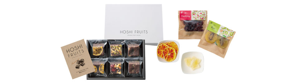 結婚祝いのお返し・内祝いにおしゃれなお菓子・旬のフルーツ_ホシフルーツ_感謝の気持ちを込めた贈り物を。