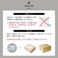 ホシフルーツ通販 明細書・お届け形態