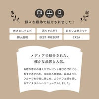 メディアで紹介された、確かな品質と人気_ホシフルーツ_星のアイスクリームタルト7個