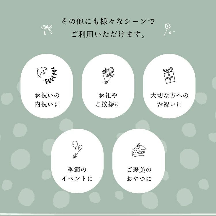 ホシフルーツ_星のアイスクリームタルト7個