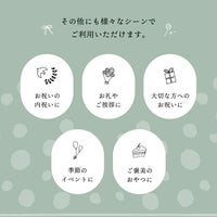 ホシフルーツ_星のアイスクリームタルト7個