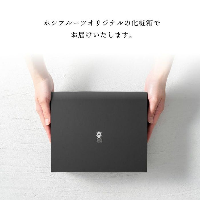 ホシフルーツオリジナルの化粧箱でお届け_ホシフルーツ_星のアイスクリームタルト7個