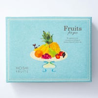 ホシフルーツ オリジナルデザインボックス_果実のミニョン・ド・クグロフ　9個