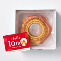 専用化粧箱にメッセージカードを入れた写真
