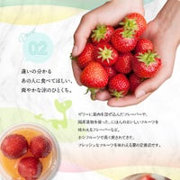 違いの分かるあの人に食べてほしい、爽やかな涼のひとくち_ホシフルーツ_期間限定｜フローズンフルーツジュレ 8個