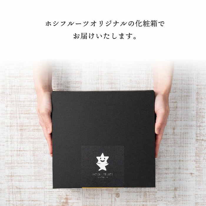 ホシフルーツオリジナルの化粧箱でお届け_ホシフルーツ_期間限定｜フローズンフルーツジュレ 8個