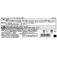 食品表示ラベル・一括表示_ホシフルーツ_期間限定｜フルーツパーラーのあんみつ5個入