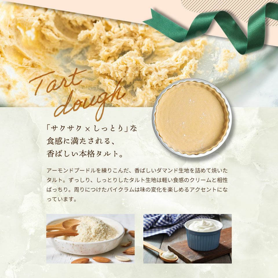 送料込】贅沢フルーツのタルト《HF-ZFT》｜公式通販ホシフルーツ
