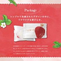 シンプルで洗練されたデザインの中に_ホシフルーツあまおうのクリームいちご大福 fuwaru 8個遊び心を。