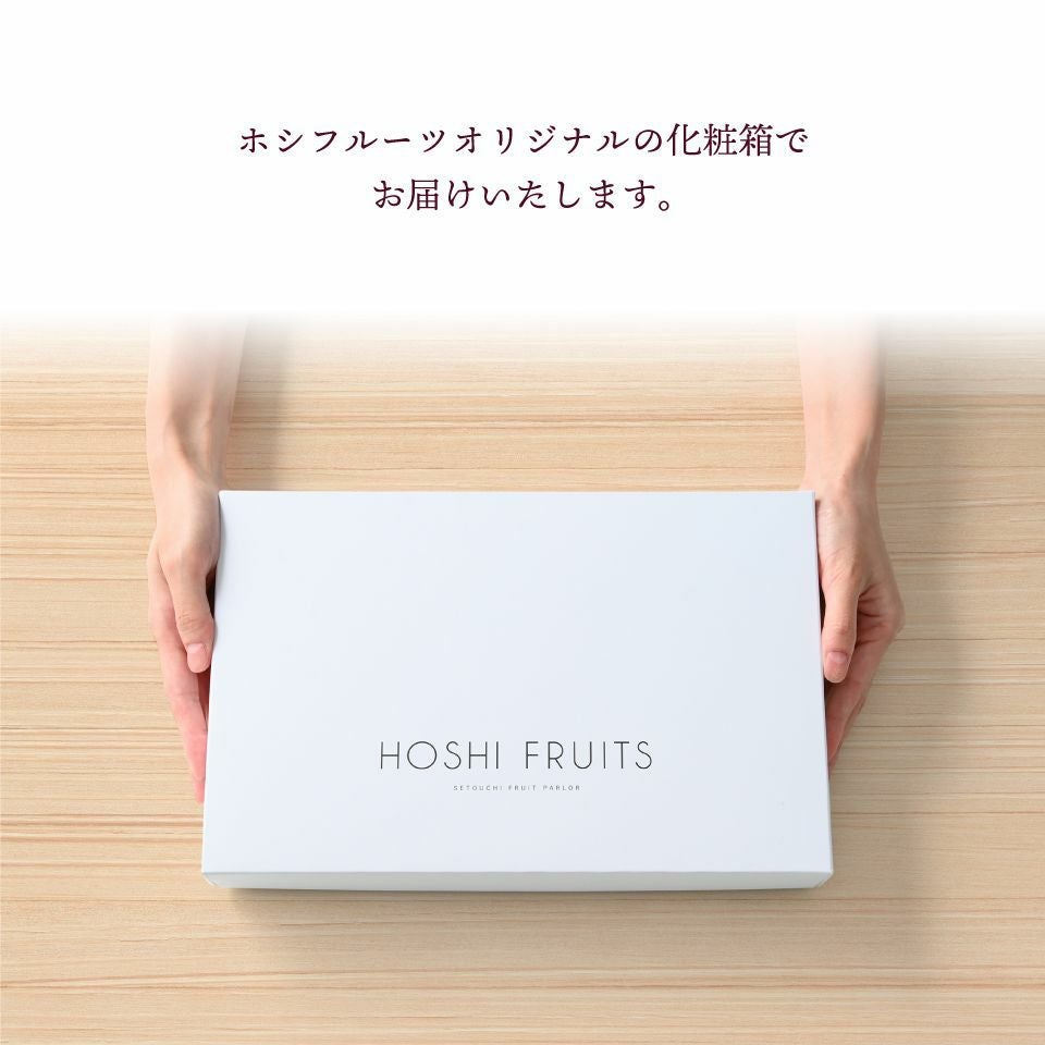 ホシフルーツオリジナルの化粧箱でお届け_ホシフルーツあまおうのクリームいちご大福 fuwaru 8個