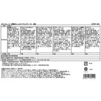 食品表示ラベル・一括表示_ホシフルーツ_果実のしっとりパウンドケーキ 6個