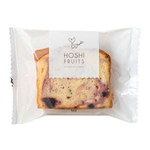 ブルーベリー×クリームチーズ_ホシフルーツ_果実のしっとりパウンドケーキ＜バラ売り＞