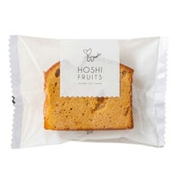 りんご×キャラメル×シナモン_ホシフルーツ_果実のしっとりパウンドケーキ＜バラ売り＞