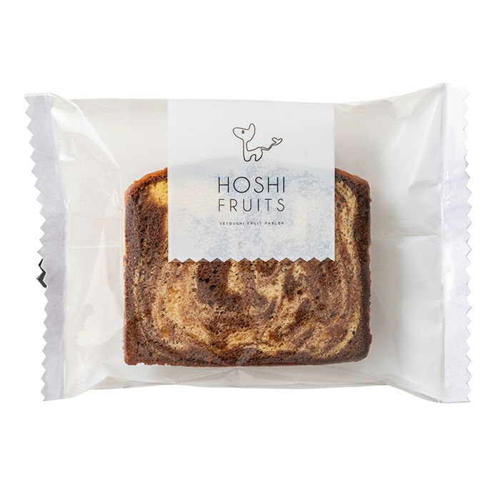 オレンジピール×チョコ_ホシフルーツ_果実のしっとりパウンドケーキ＜バラ売り＞