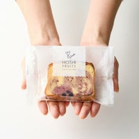 ホシフルーツ果実のしっとりパウンドケーキ<バラ売り単品＞