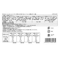 食品表示ラベル・一括表示_ホシフルーツ_期間限定｜フルーツパーラーの凍らせて食べるシャーベット 彩果しずく 8袋