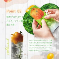味わい方いろいろ。バリエーション豊かな楽しみ方_期間限定｜ホシフルーツ フルーツパーラーの凍らせて食べるシャーベット 彩果しずく ＜バラ売り＞