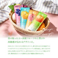 受け取った人へ国産フルーツの上質さや高級感が伝わるデザインに_期間限定｜ホシフルーツ フルーツパーラーの凍らせて食べるシャーベット 彩果しずく ＜バラ売り＞