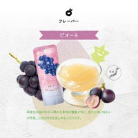 葡萄文化の開拓者「ピオーネ」_期間限定｜ホシフルーツ フルーツパーラーの凍らせて食べるシャーベット 彩果しずく ＜バラ売り＞