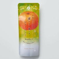 ゆめほっぺ_ホシフルーツ フルーツパーラーの凍らせて食べるシャーベット 彩果しずく ＜バラ売り＞