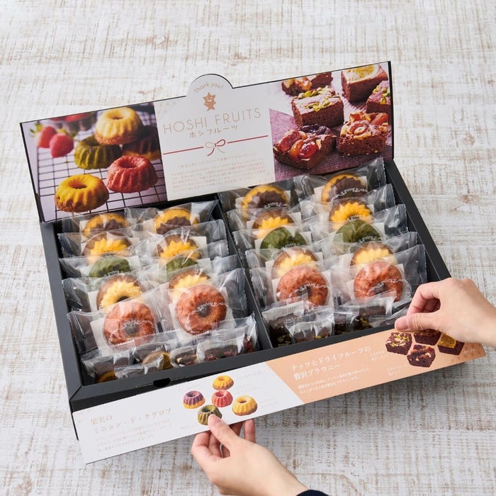 ホシフルーツお菓子詰め合わせサンクスアソート32個入りブラウニーとクグロフ_法人や事務所へのギフトに