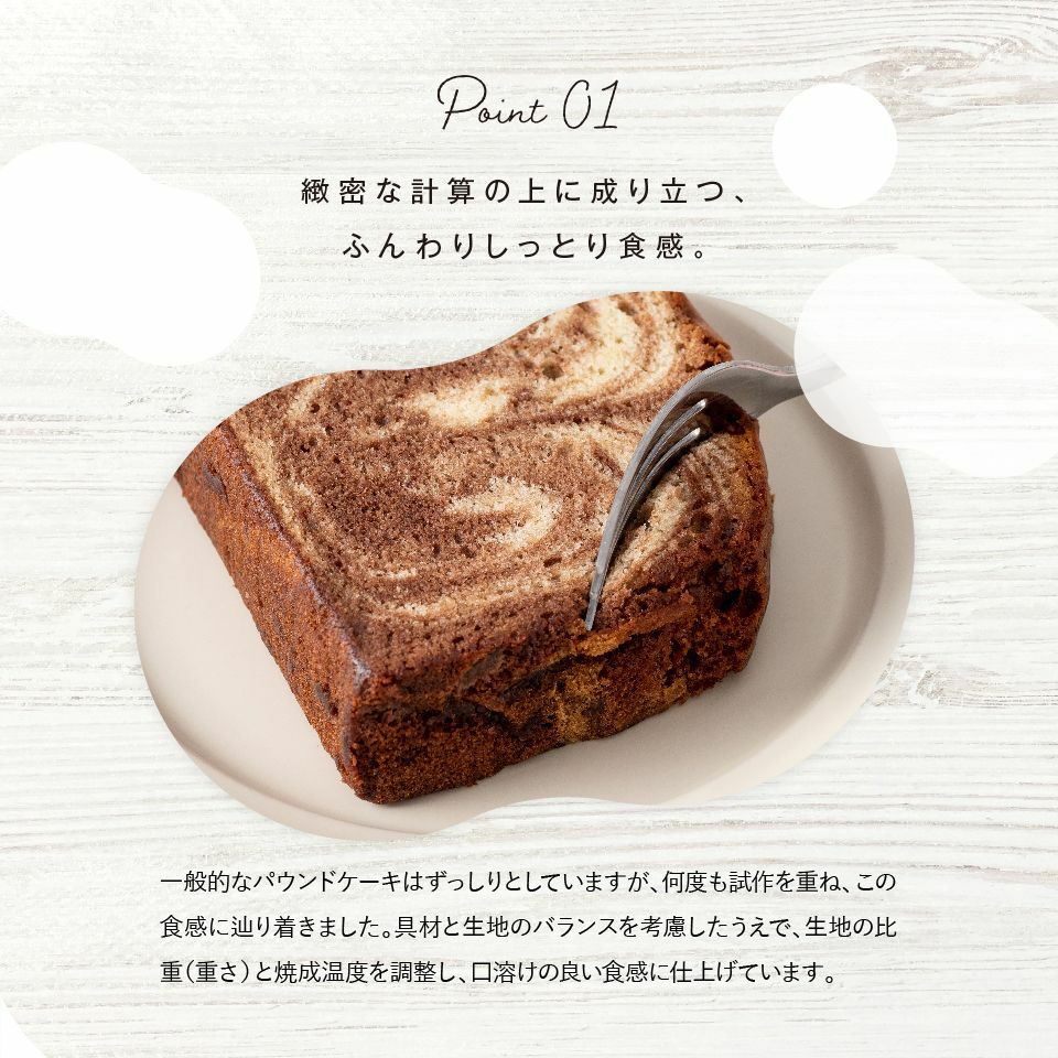 果実のしっとりパウンドケーキ 4個《HFKP-005》｜公式ホシフルーツ通販