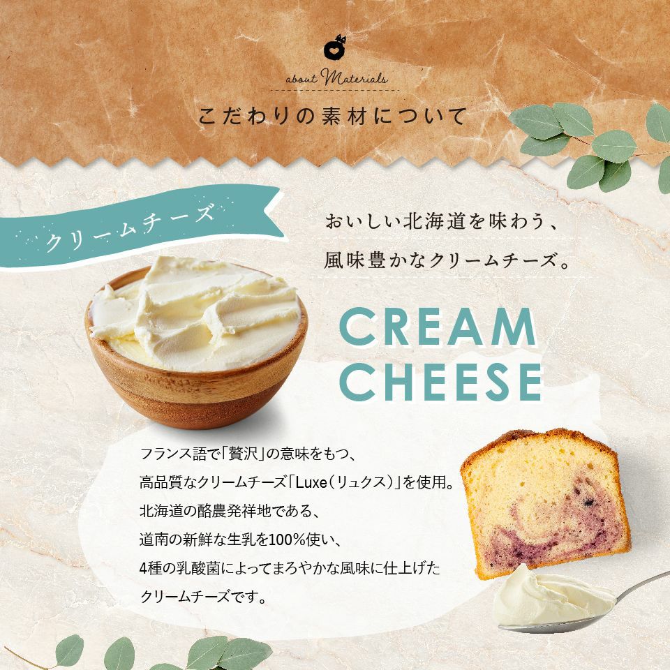 果実のしっとりパウンドケーキ 4個《HFKP-005》｜公式ホシフルーツ通販