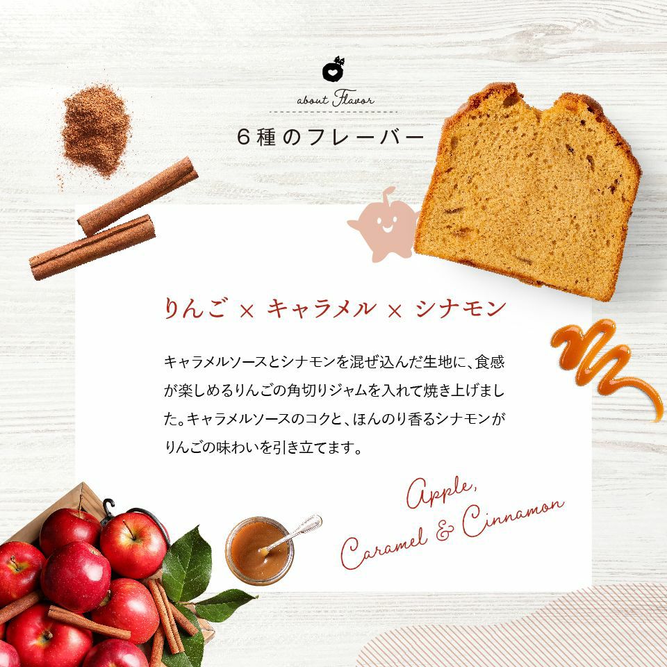 果実のしっとりパウンドケーキ 4個《HFKP-005》｜公式ホシフルーツ通販