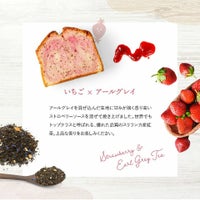 ホシフルーツ いちごとアールグレイのパウンドケーキ_果実のしっとりパウンドケーキ 4個